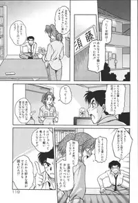 [Anthology] Kyoodain Vol.2