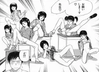 [Ichiichi Yuuna] Mahou no Hitomi | Magical Eye's