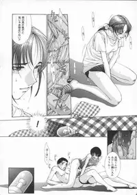 [Harazaki Takuma] Gensou Renai Shugi