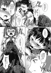 COMIC Megastore DEEP Vol. 22