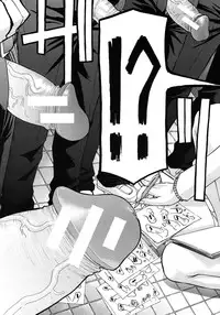 [Inomaru] Frustrated Teacher ch.1-3 (End)