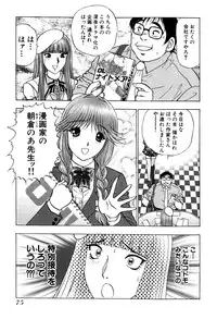 [Amamiya Junko (Amamiya Jun)] Eroking