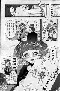 Action Pizazz DX 2013-05