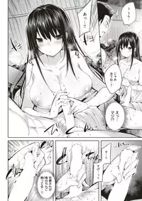 COMIC Kairakuten BEAST 2017-11 [Digital]