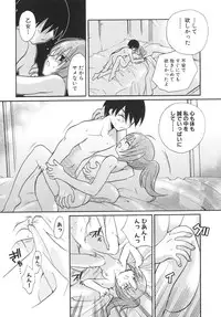 [Anthology] School Days