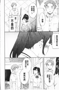 [Cuvie] SULTRY [Chinese]