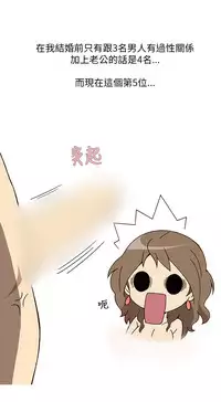 中文韩漫 破繭 Ch.0-6 [Chinese]