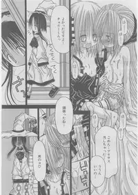 COMIC AUN 2008-03 Vol. 142