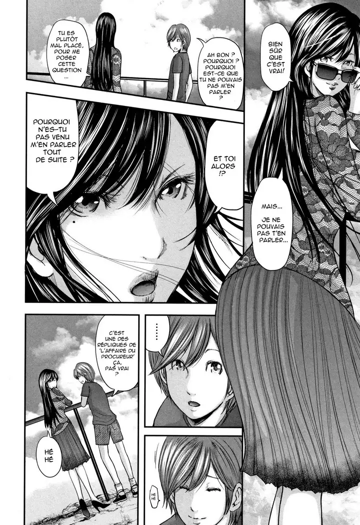 Soukan no Replica - Replica of Mother | Adultery Replica Vol.2