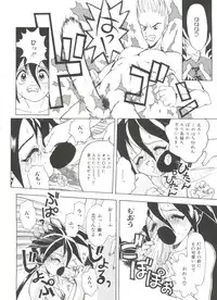 [Tsukimori Izumi] Shiroi Eki - White Liquid