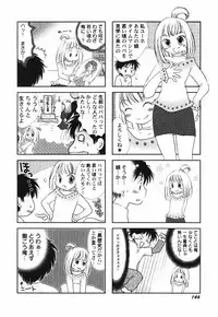 Hin-nyu v41 - Hin-nyu Tengoku