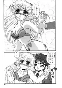 [Nekojima Lei] Abunai WeekEnd Shuffle