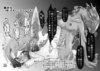 [Jereheim Garden (Midoriko)] Ecstasy Daizukan! Vol. 3 [Digital]