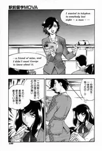 [Minazuki Satsuki] RATAI