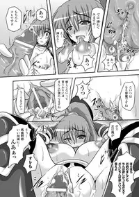 [Hige Masamune] Inda no Utage [Digital]