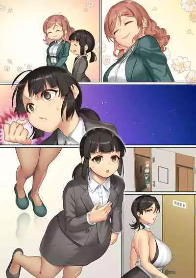 [NCP] Masaka ofisu de kusoon'na-domo ni tanetsuke shima kureru nante! Zen joshi shain-domo o apuri de iinari ni shite ore chi líng Po ni fukujū sa seru