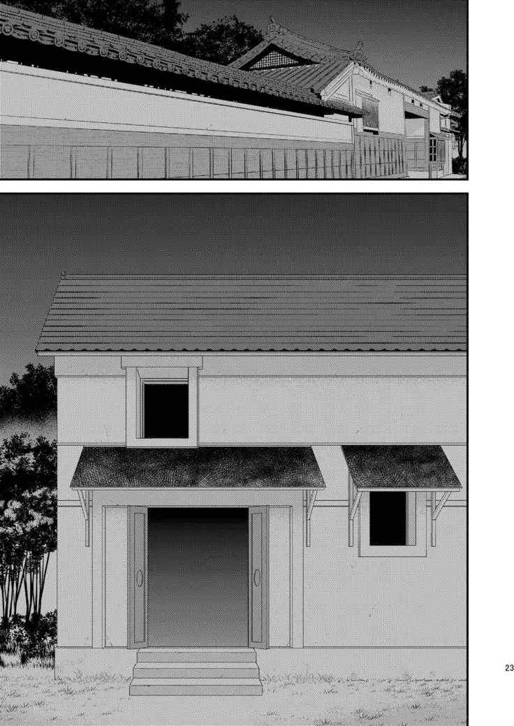 はじまりのあさ