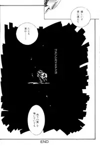 [Anthology] SUMMER CHILDREN (Neon Genesis Evangelion)