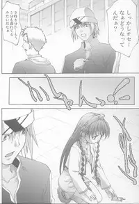 [club54 (Aoume Kaito, Shirogane)] Inmai Shoujo Karen (Sister Princess)