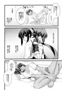 [Ruuen Rouga] Trans Trans [Digital]