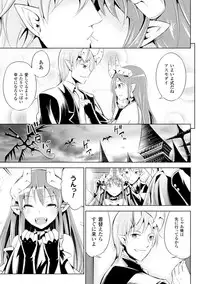 [Yanagihara Mitsuki] Haiboku Shoujo [Digital]