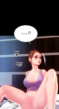 [Mojo] My Wives Ch.1-44 (English)