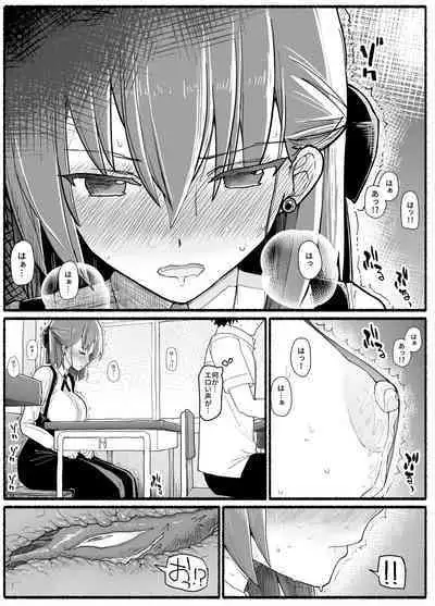 [EsuEsu] Mahou Shoujo VS Inma Seibutsu 17.5