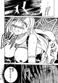 [Crimson (Carmine)] Kajitsu Soushuuhen (Final Fantasy VII)