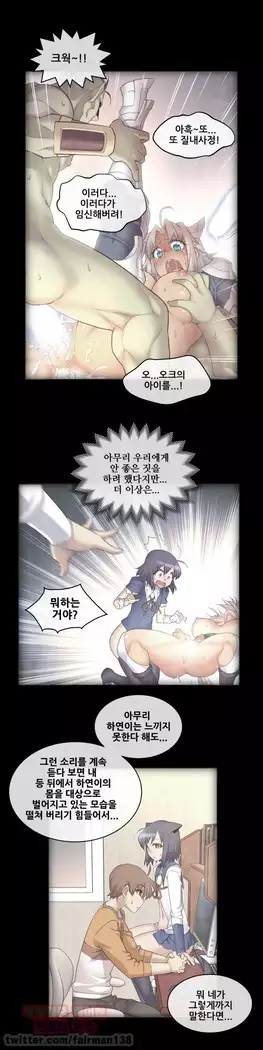 Master in My Dreams Ch.90-119