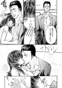 [Kawamoto Takahiro] Temptation style