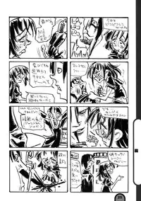 [BlueMage (Aoi Manabu)] Raigeki Houkago Play Vol. 04 (Houkago Play)