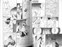 [Anthology] Ikenie Ichiba Vol. 10 - Zettai Fukujuu