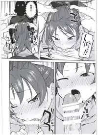 (C91) [Bitimaru (bitibiti)] Kyouko to Are Suru Hon (Puella Magi Madoka Magica)