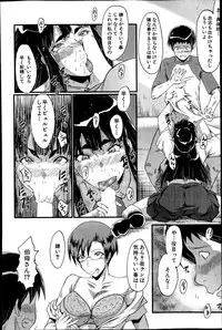 [SINK] Haha to oba no Himitsu