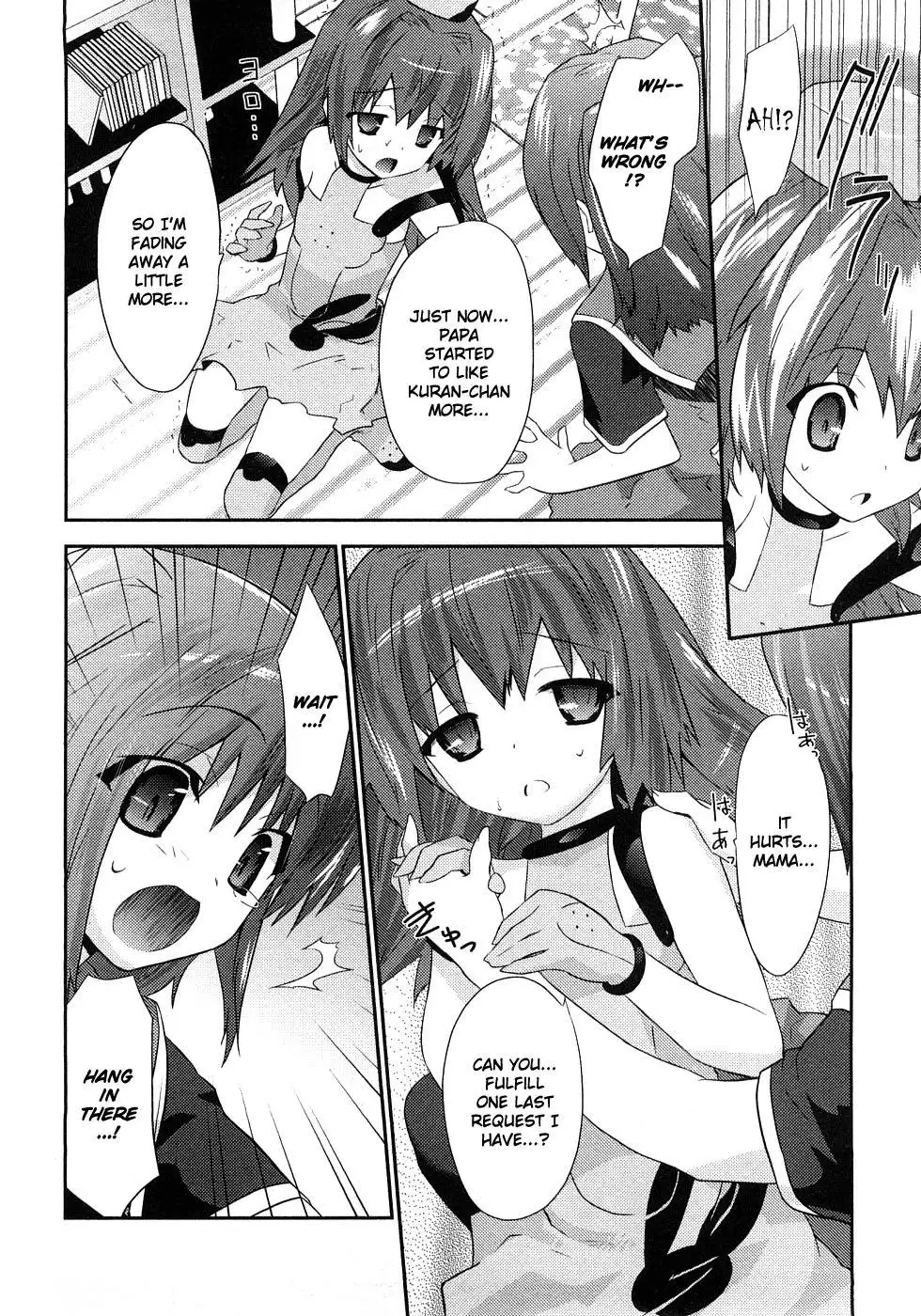 Yomeiro Choice - Chapter 1