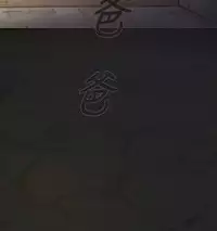 姊姊: 莲 第1話 [Chinese]中文