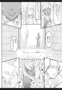 (C83) [Zettai Shoujo (RAITA)] Mahou Shoujo 10.0