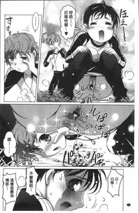 [RAYMON] HotSpring has come [Chinese]