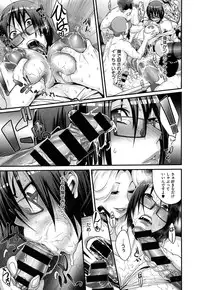 [Royal Koyanagi] Futamitsuki-chou Tanetsuke-mura Kenbunroku