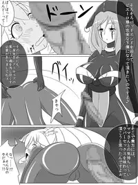 [Ochigan] Bad End Peaces (Smile Precure!)