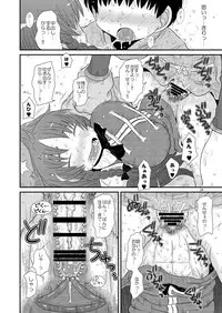 [Fugudoku (Katou Fuguo)] SURUDAKE Shichi. (Touhou Project) [Digital]