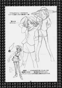 (C61) [P-Forest (Hozumi Takashi)] Shimensoka (Ace Attorney)