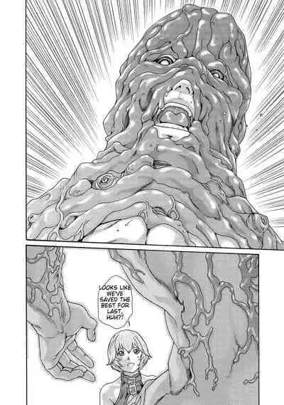 Kisei Juui Suzune - THE Parasite Doctor SUZUNE 13