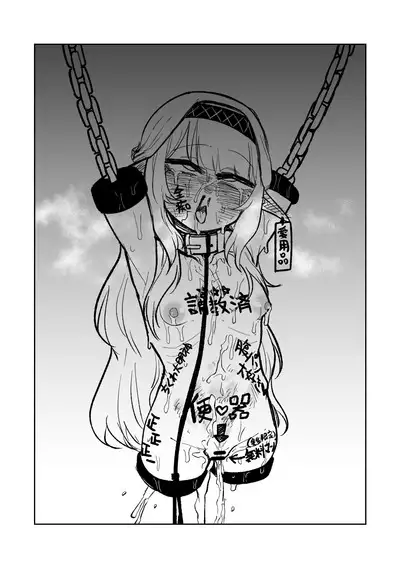 Himari no Dream Land | Himari's Dream Land