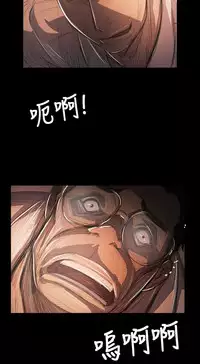 姐姐:莲 52-65+后记 [完结][Chinese]