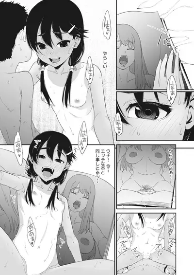 COMIC HOTMILK 2022-04