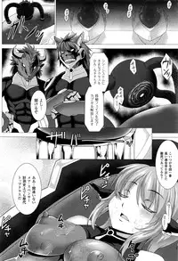 COMIC Unreal 2016-08 Vol. 62