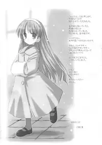 [Electromagnetic Wave] Breakfast