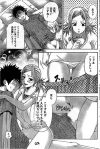 Monthly Vitaman 2008-11