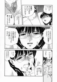 [Umashi] Whisper of the bees